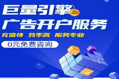SEM竞价实战：成功案例解析