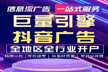 竞价推广开户多少钱？看行业领先企业的策略
